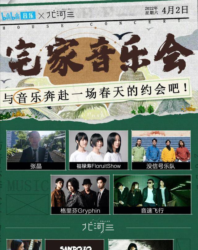 福禄寿成员杜雪儿都出狱了,其公司北河三音乐才发声明,糊弄谁呢
