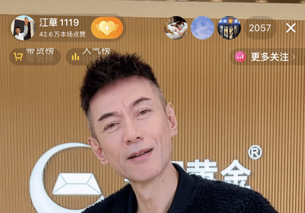 邓萃雯,万绮雯都是他的女友,如今他已经退出影圈,电视圈,本来是卖保险