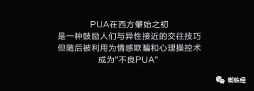 原创快手员工以鲜血换清白职场pua有多可怕