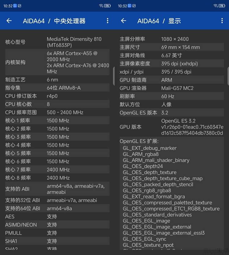 原创中兴远航30pro评测干净长续航的实用手机