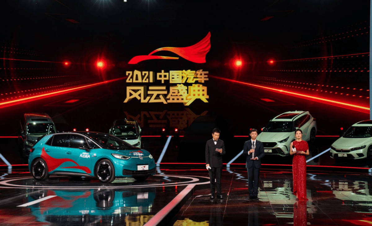 2021中国汽车风云盛典最佳轿车id3的奔赴之路