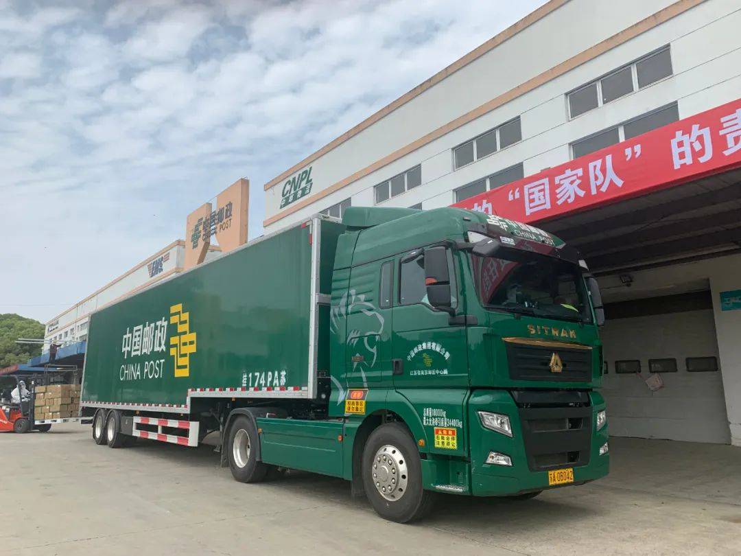 中国邮政保供物资苏州汇集点开始向上海供货