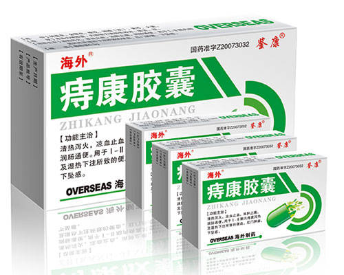 得了内痔怎么治知名专家分享用药食疗法三周治疗超好用