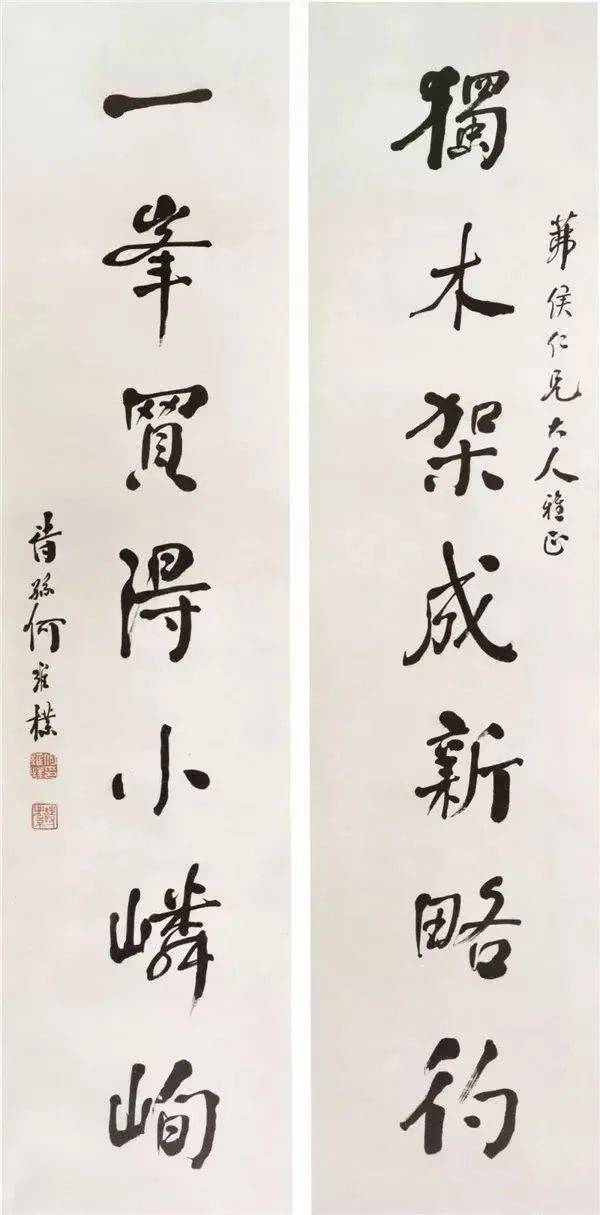 何维朴(1842 -1922 ),湖南道县人,字诗孙,何绍基之孙,以山水画著称,宗