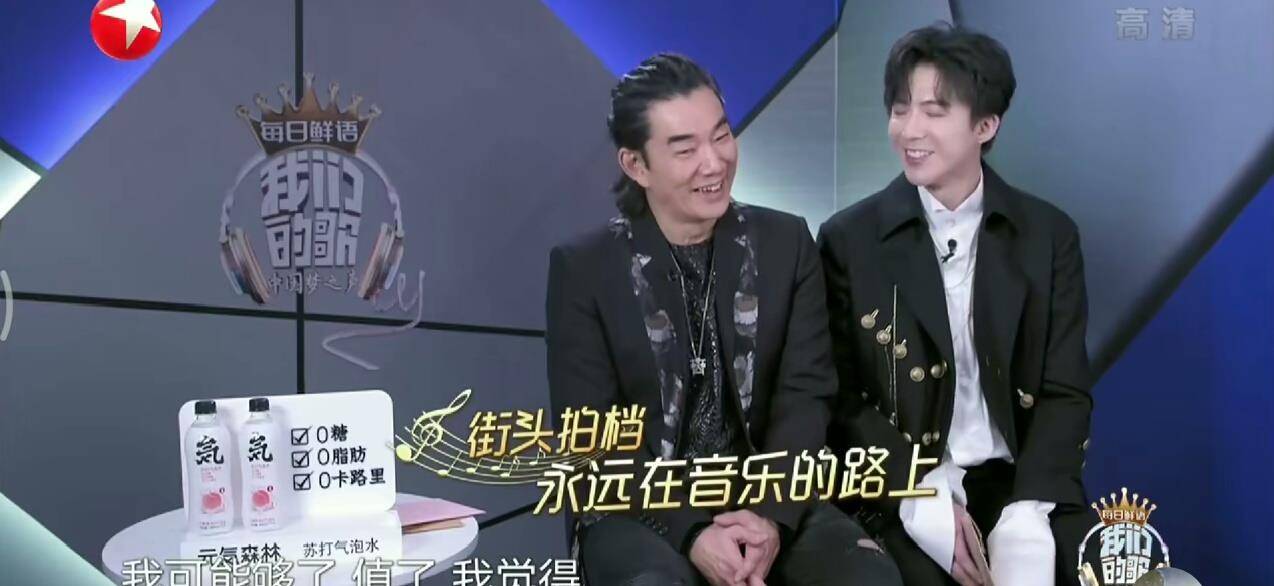 原创我们的歌呐喊pk天涯猫系男生肖战对战犬系男生刘宇宁精彩