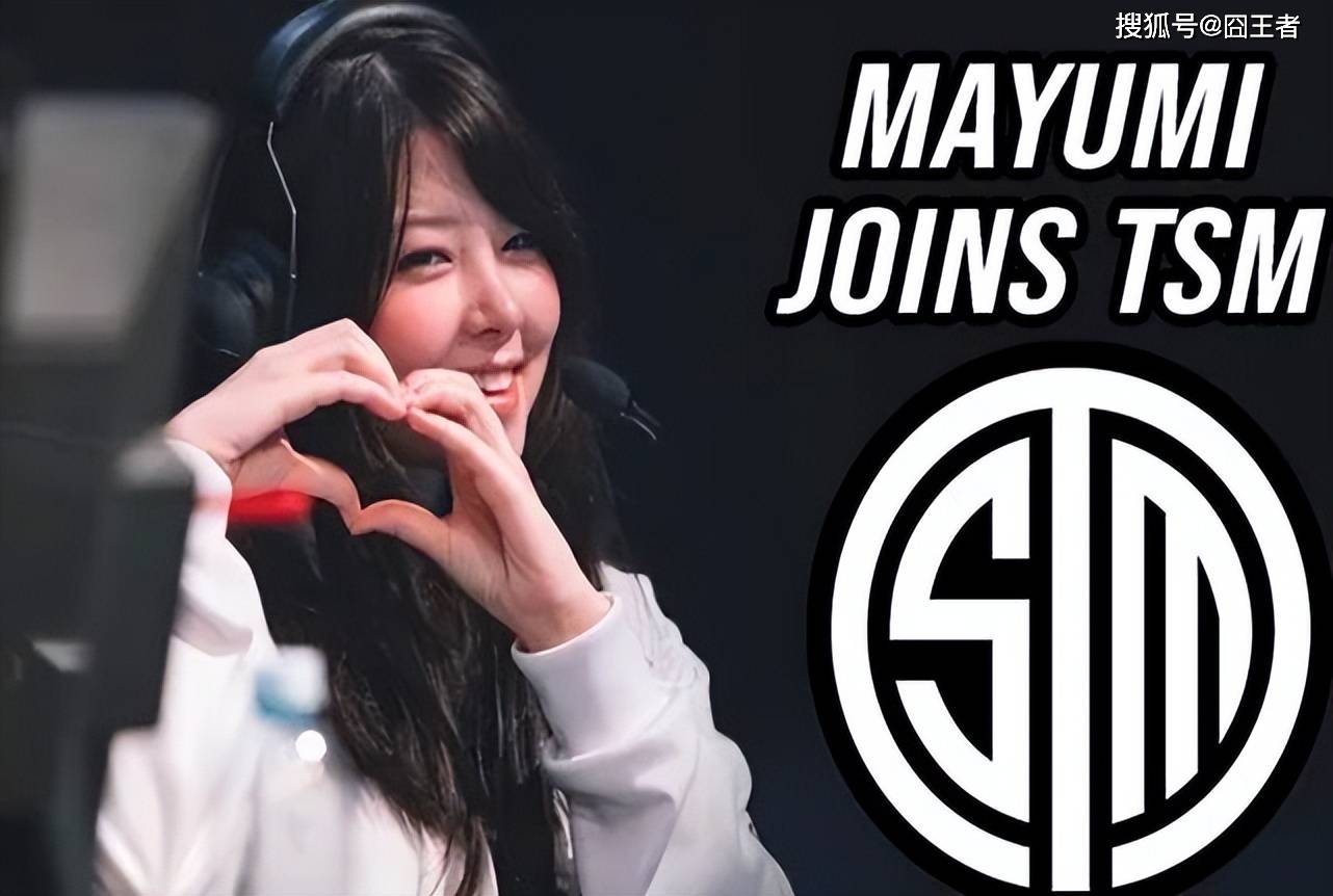 英雄联盟巴西联赛,intz战队里面的女辅助mayumi(有没有intz的十年老粉