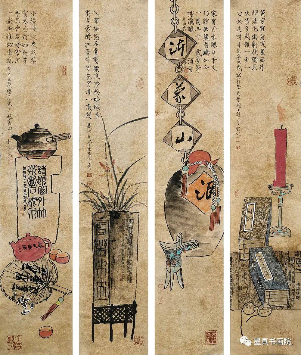 吴云之水墨一品中国当代书画名家精品展