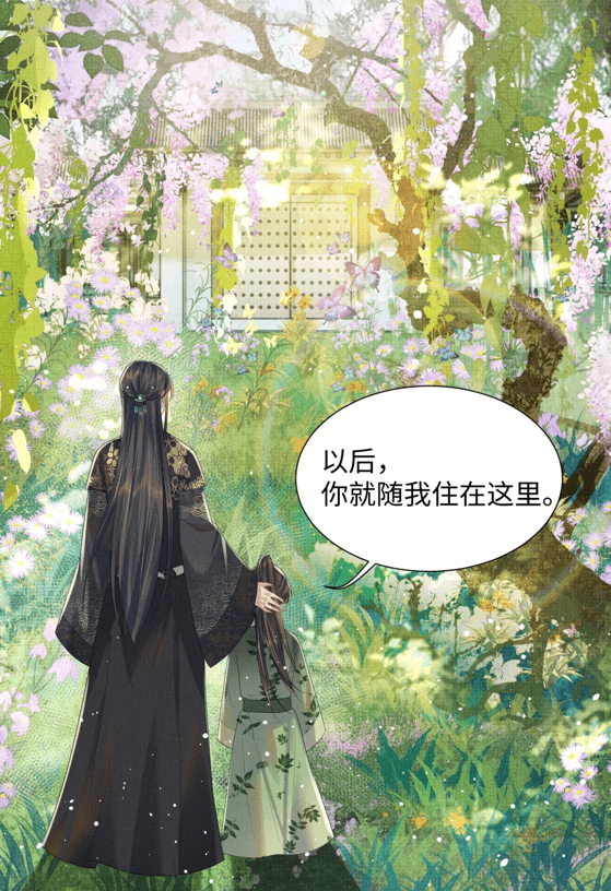 红珠索成朱砂痣,伊墨亲自养娃,蛇狼身份曝光_柳延_沈清_季玖