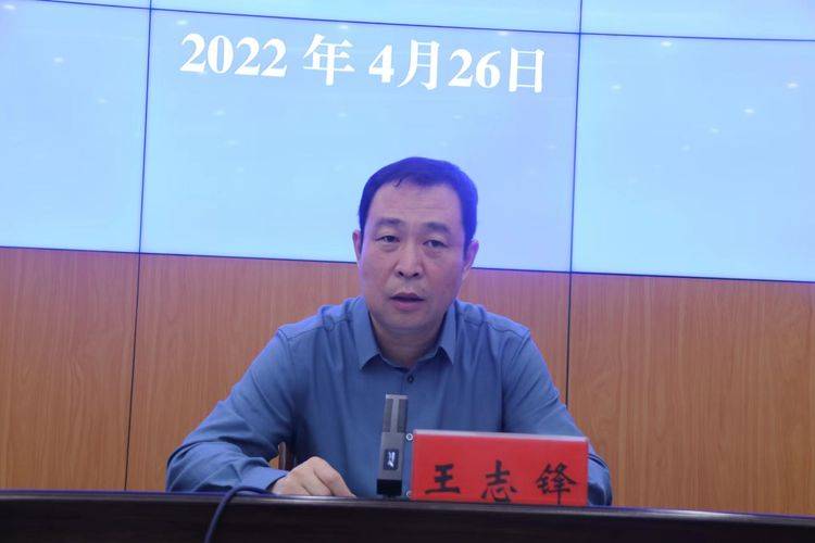 巩义市召开环境污染防治攻坚推进会