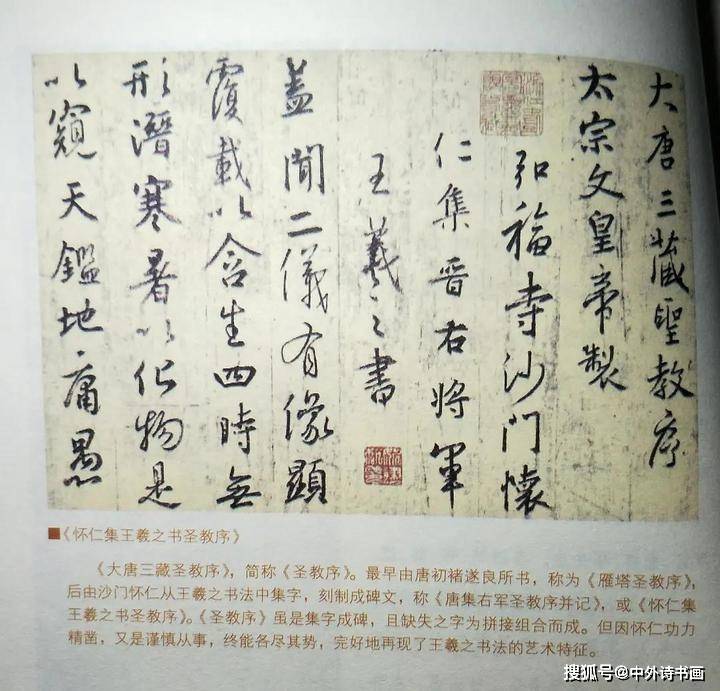 书法雅言书家之圭臬袁正北先生的艺术人生