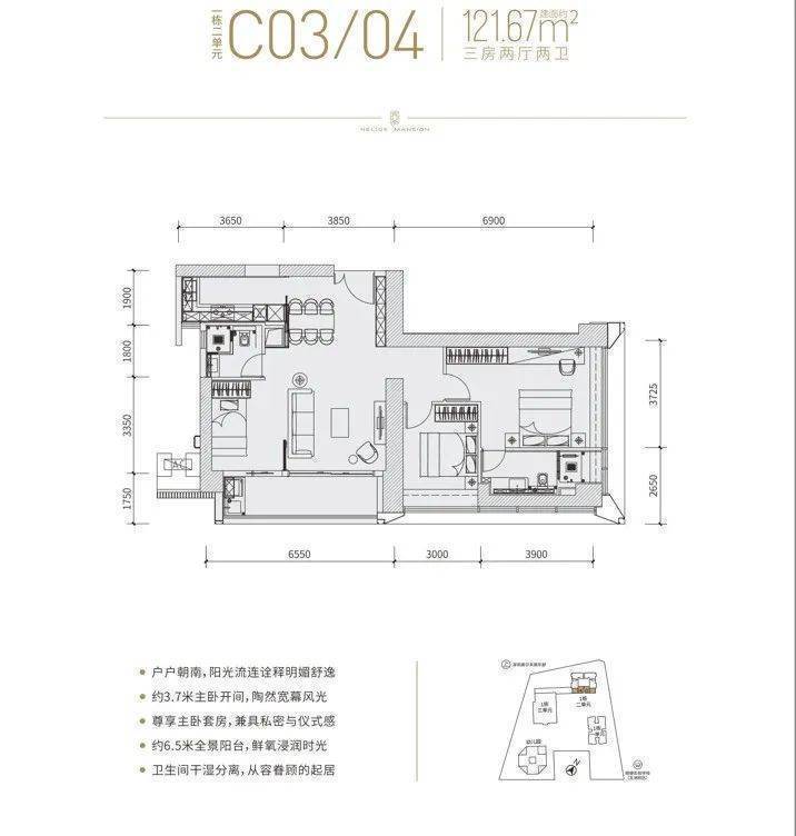 深圳富通九曜公馆最新更新—售楼处详情—最新动态【官网】_福田区_香蜜湖_配套