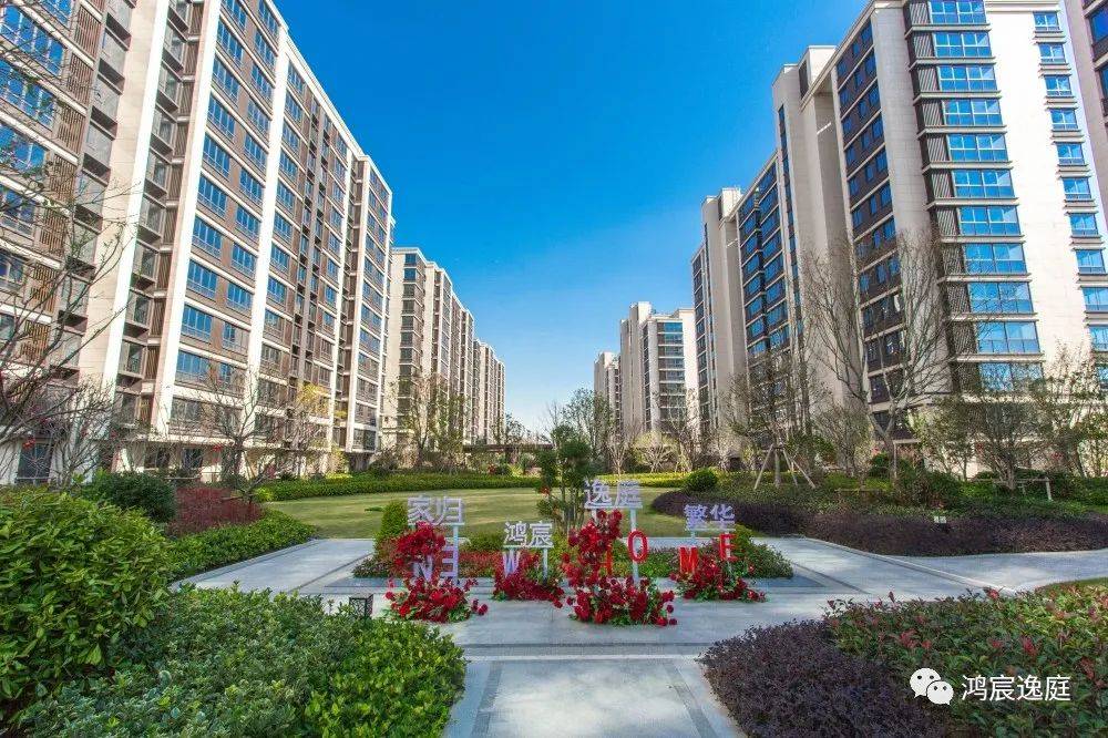 海盐鸿宸逸庭安家至此的n种幸福建面76116㎡宽境洋房邀您品鉴官网