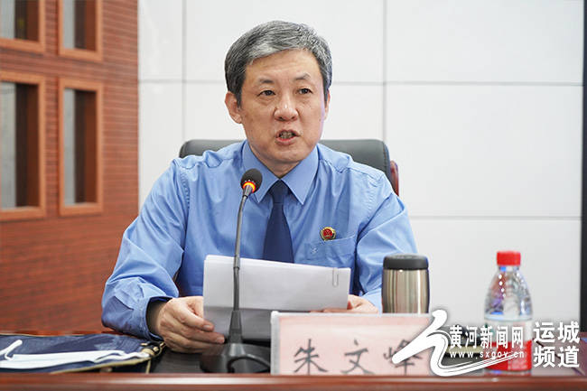 运城市人民检察院党组成员,副检察长朱文峰主持会议宋晋民指出,涉案