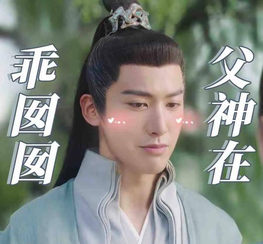 赖艺:《且试天下》四公子之一皇朝,到《好好说话》变丑了?