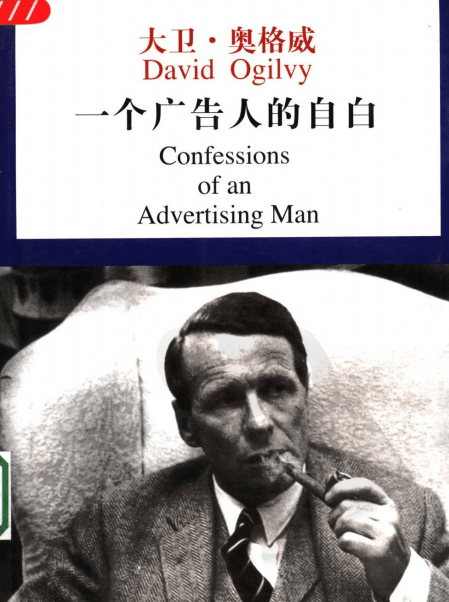 他在做過廚師,挨門挨戶的推銷員,市場調查員,外交官和農夫之後,才進入