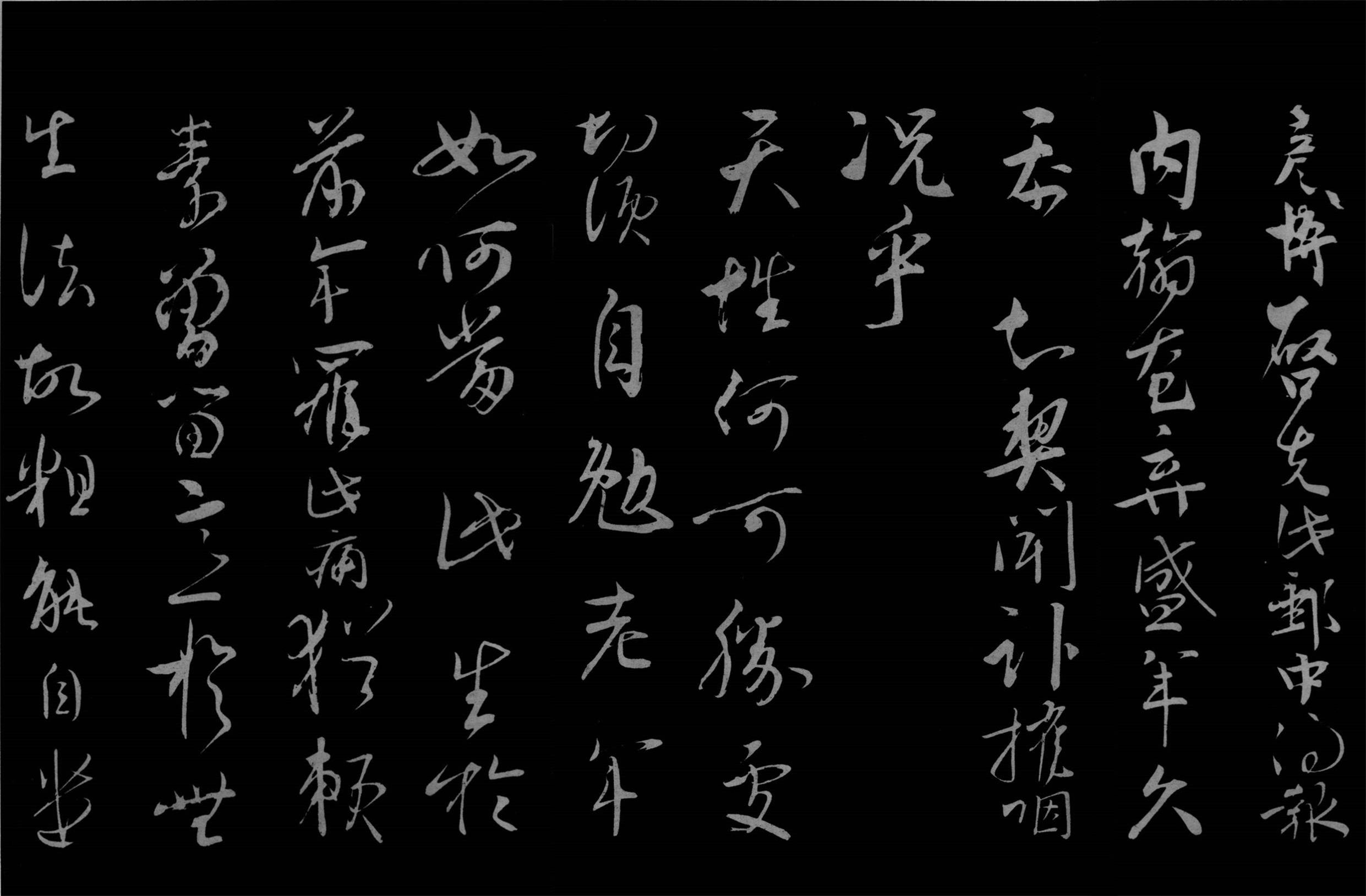 三希堂文彦博内翰帖是融欧颜于一炉风骨凛然