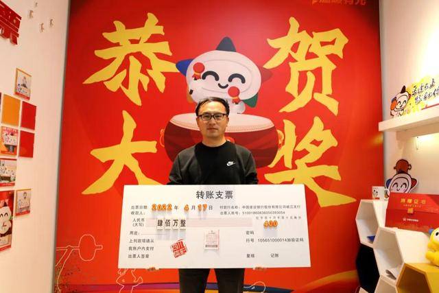 露脸领奖四川体彩500万大奖得主亮相先后中出7次体彩一等奖