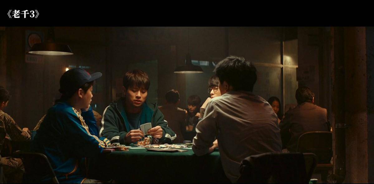 老千设计50亿赌局,结果中了美人计,团队差点全军覆没_女人_赌场