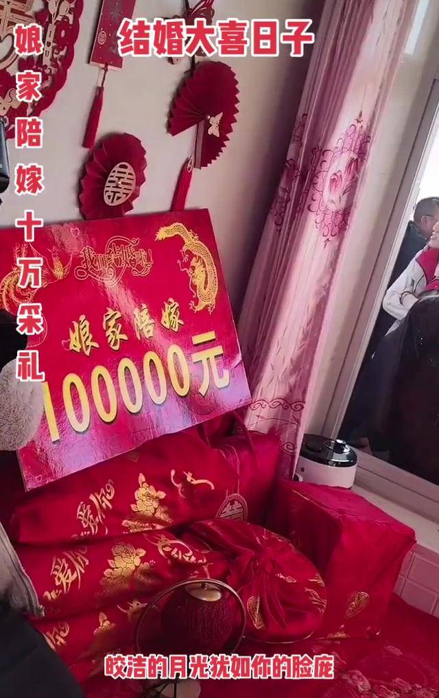 原创女子出嫁娘家人举牌写嫁妆10万网友炫耀攀比不正之风