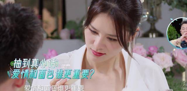 原创面包与爱情为何女人会选择后者陈建斌的一句话道出真相