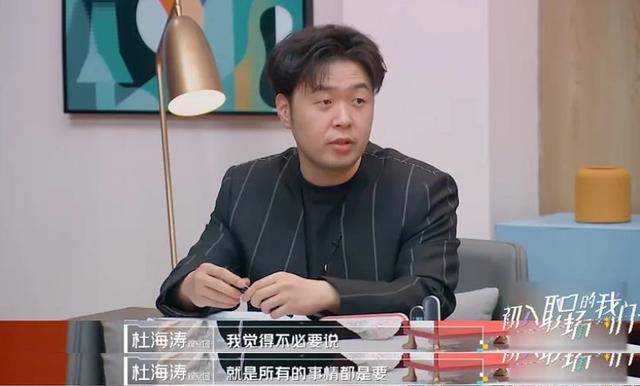 然而真相还是需要等到沈梦辰和杜海涛出来官宣和回应啦.