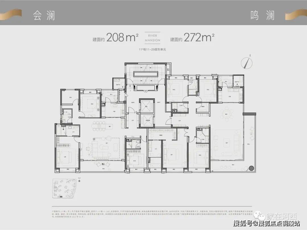 长沙滨江旭辉铂悦湘江售楼处电话4008610709转7777官网营销中心