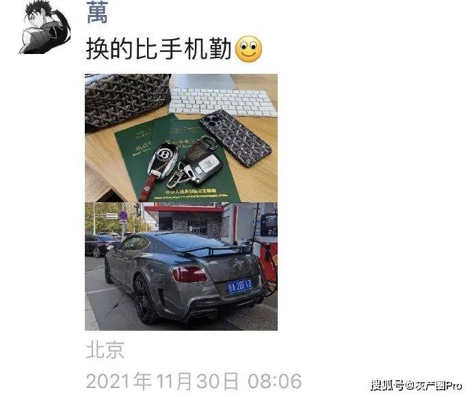 烈酒圈骗钱瓜老板卷钱跑路阿联酋连最好的兄弟都骗跑路前爱炫富拉人