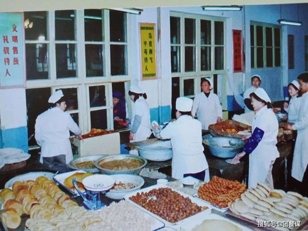 80年代~1999年,和全国其他地方一样,山东还没有团餐的概念,以职工食堂