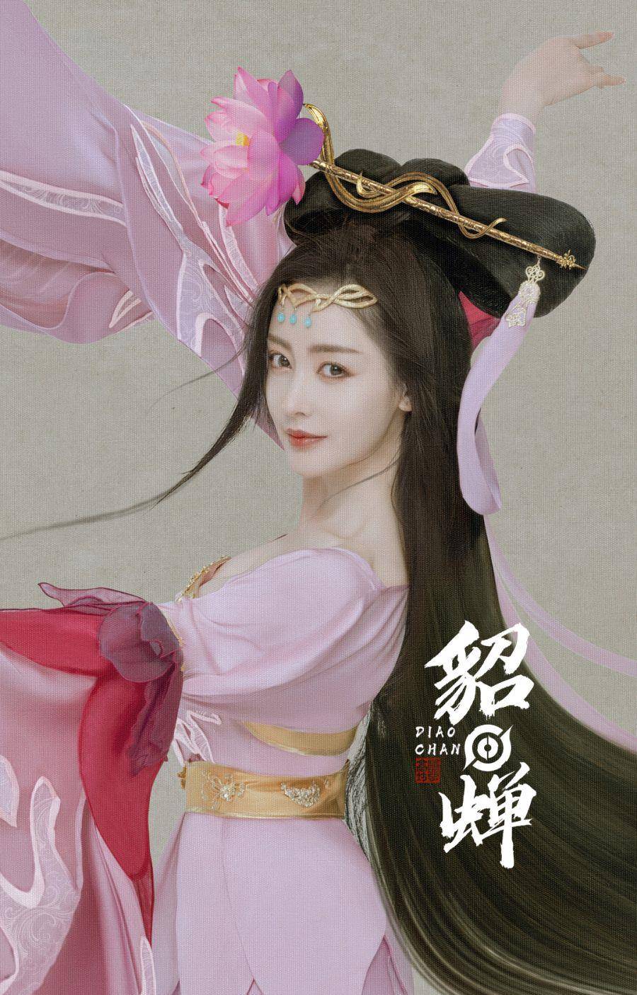 张天爱挑战"死亡芭比粉",绝美身材让直男惊艳,腿像是开了特效_貂蝉