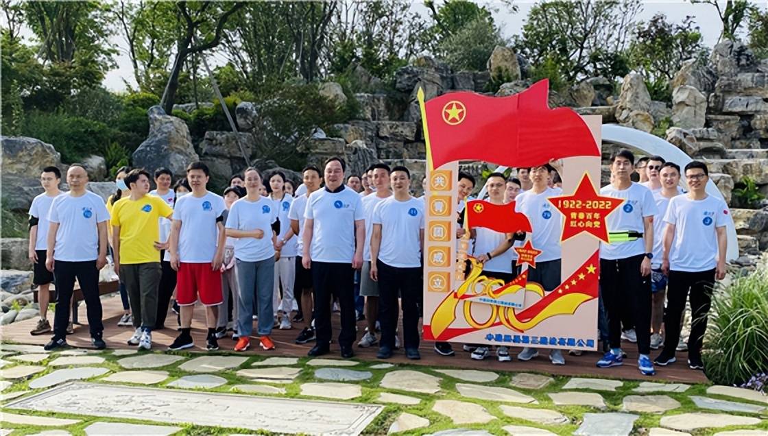 百名建筑职工畅享健康乐跑喜迎大运活动