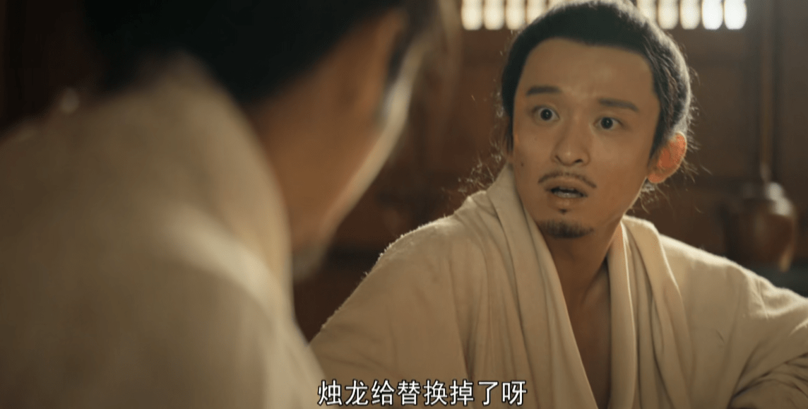 原创风起陇西烛龙根本就不存在陈恭说谎了他被郭氏叔侄利用了