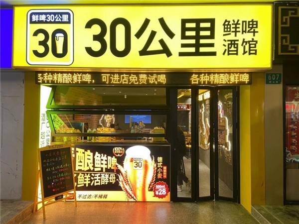 沈阳城市酒厂宣布建厂鲜啤30公里十年百城百厂战略再下一城