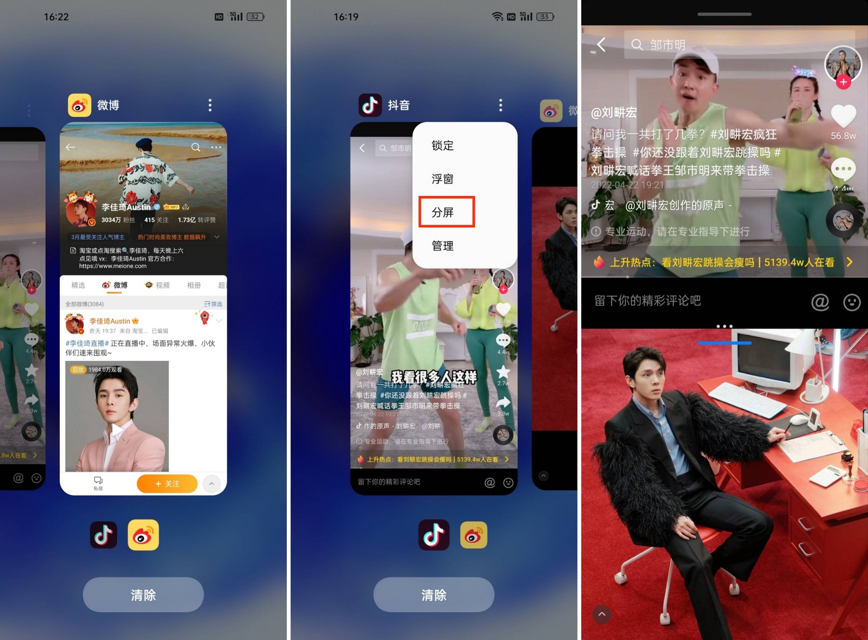 ios16会支持应用分屏吗每每羡慕安卓机果粉真的等不及