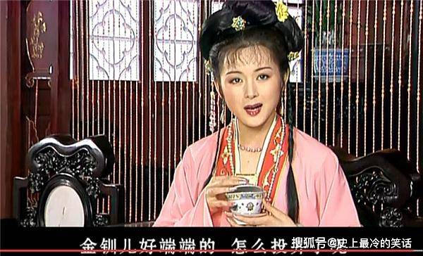 王夫人禱告金玉良緣早日落成,不料