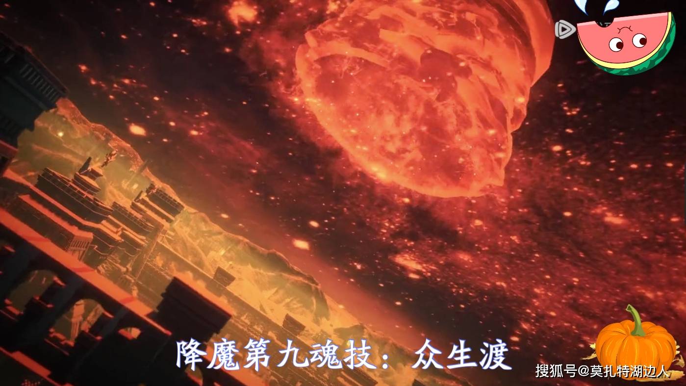 原创斗罗大陆海神之心破魔功能逆天直接破了降魔第九魂技