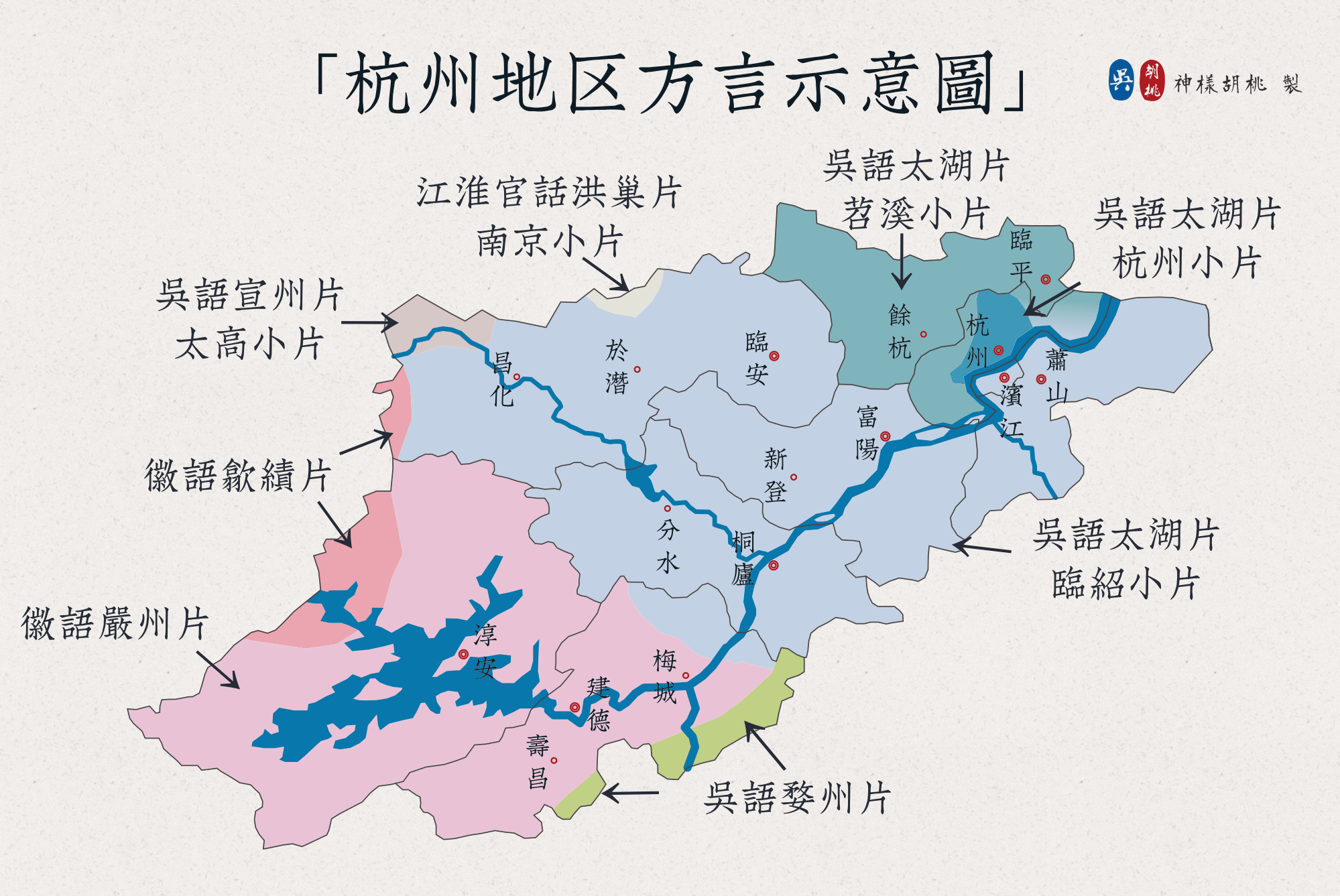 杭州方言地图@神样胡桃今杭州市域中方言在汉语中跨两个大的方言区:一
