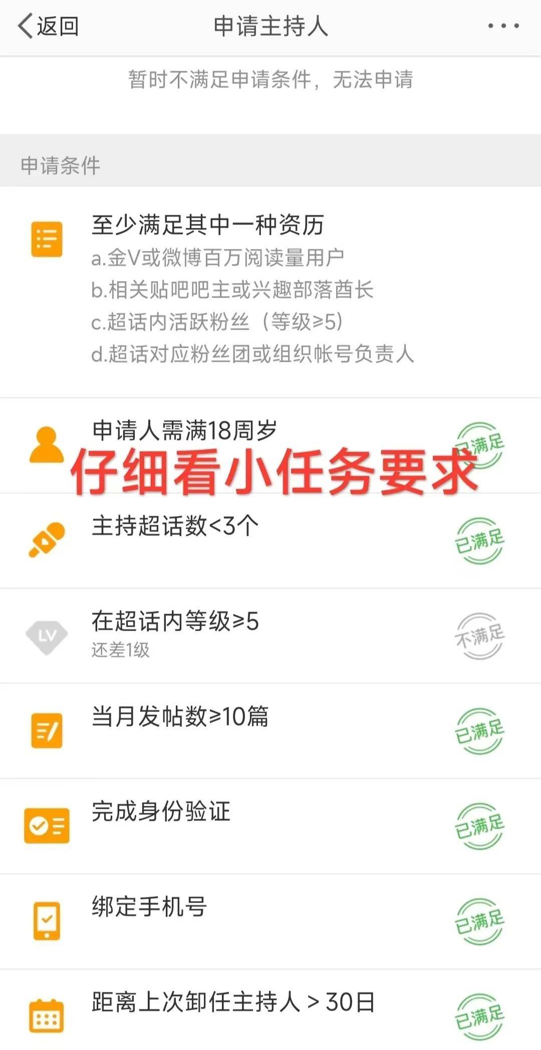 微博怎么认证加v_优质加v认证经验_微博怎么认证加v没职业