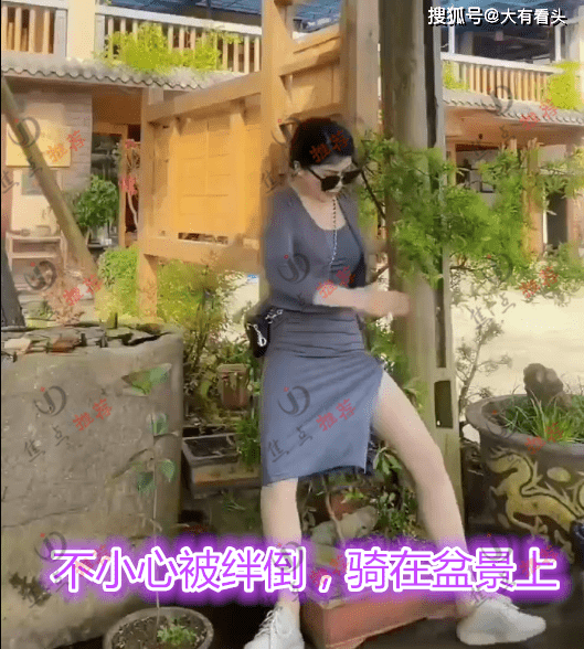 广东：女子拍照被绊倒，坐在盆景上扎伤大腿，网友：看着都觉得疼