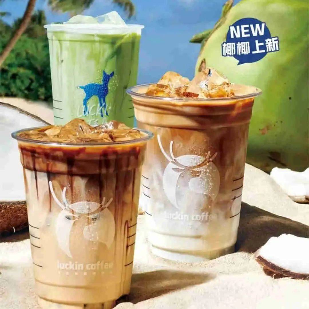 椰奶香精、咖啡香精、椰子粉用于生椰拿铁饮品