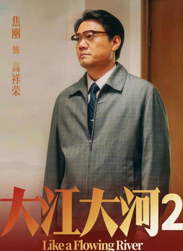 他才是叛逆者中的"隐形王炸,能导会演还善编,难怪那么招人恨_焦刚