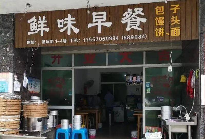 原創這家開了七八年的早餐店每天人氣很旺最成功的秘訣是什麼