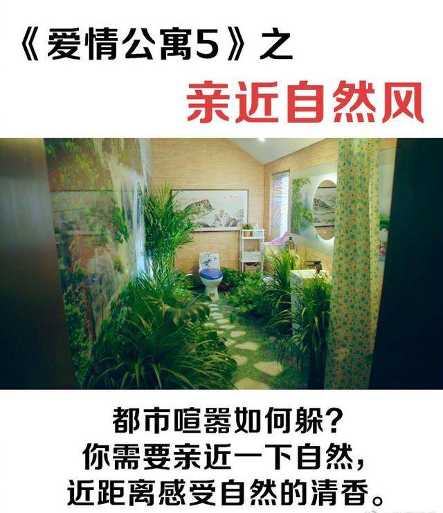 爱情公寓赵海棠写的诗图片