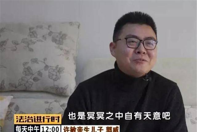 原創郭威進行身份信息變更二審即將開庭他將以何身份出席