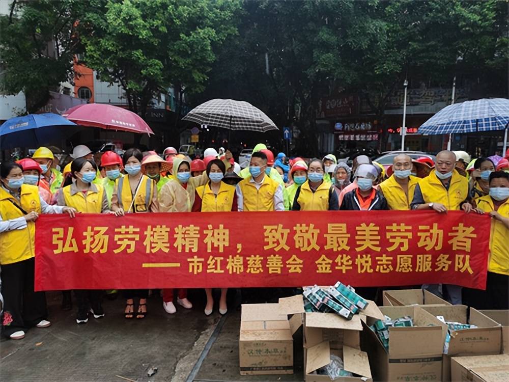 广东惠州:"迎五一"弘扬劳模精神 红棉慰问环卫工人_工作_爱心_活动