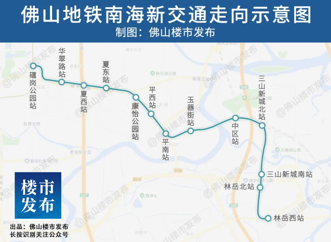 佛山地铁七号线延长线图片