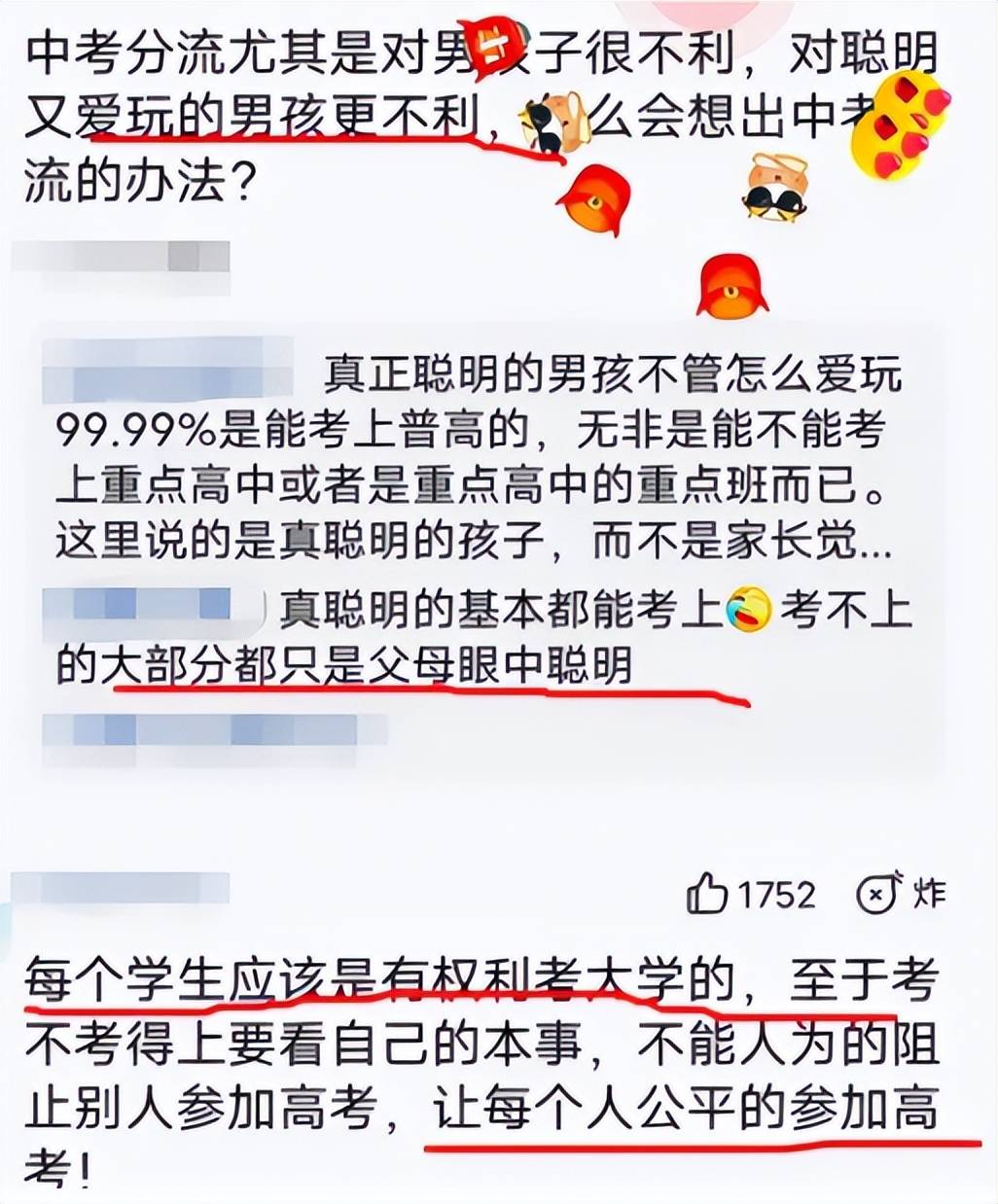 “12年义务教育”真的要来了？家长大力支持，教育部的给出答案