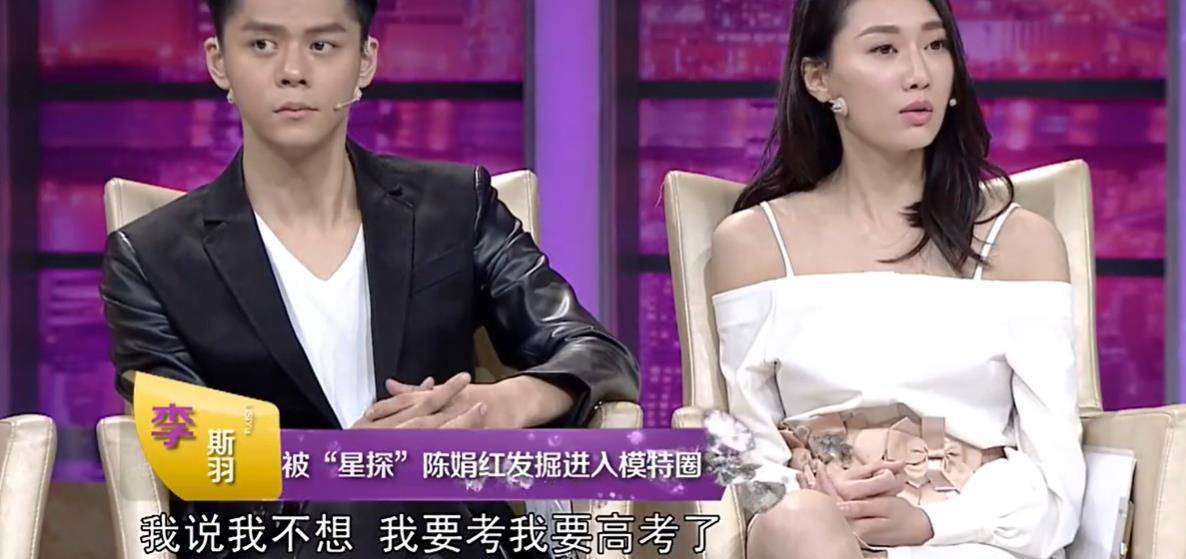 原创被换主持李斯羽因182身高成功出圈曾因掌掴绝症男友引群星骂战