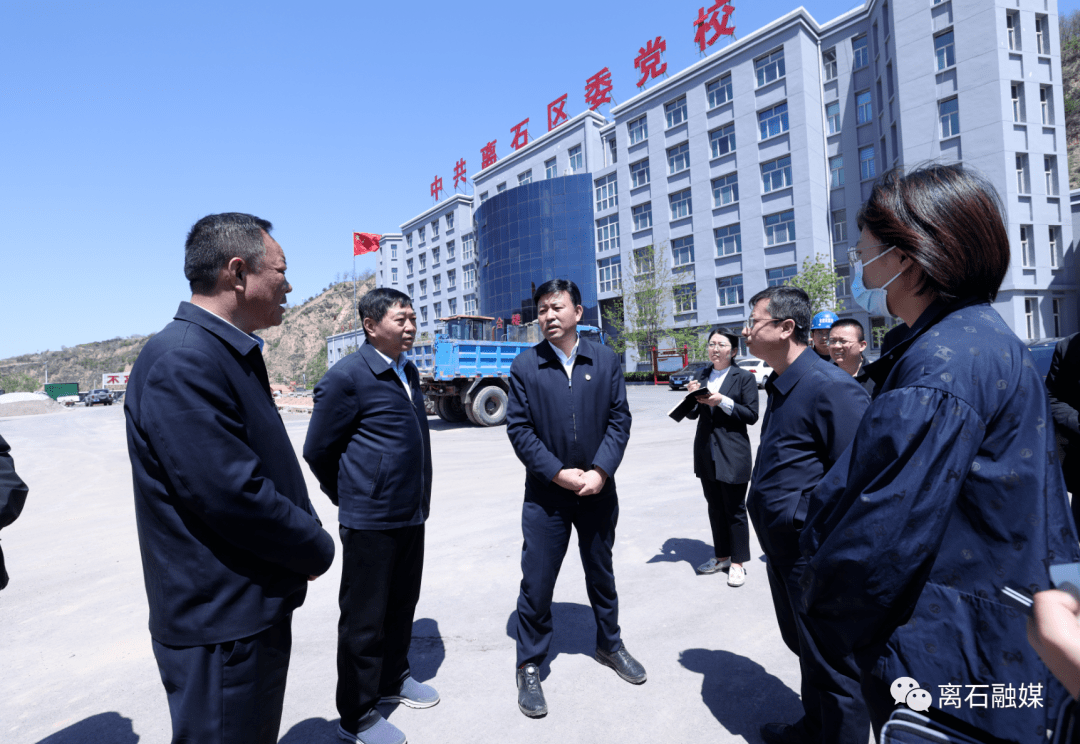 (王 伟 梁美丽 李佳锌)离石融媒返