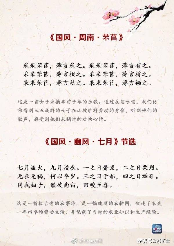 这16首关于劳动的经典诗词,和孩子一起读一读!_生活_古人_身影