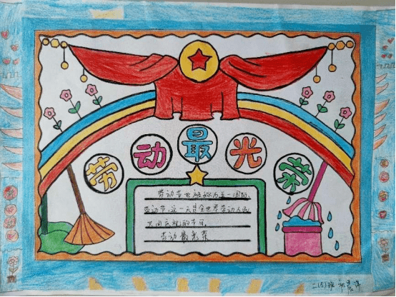 "红领巾"爱劳动 ——濮阳市开德小学劳动节主题系列活动